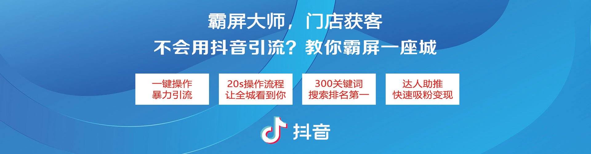 霸州sem外包