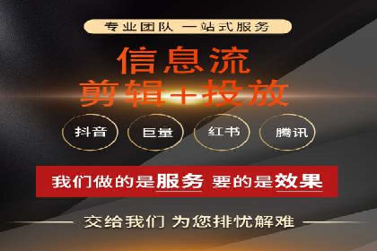 百度竞价托管助力电商销售增长